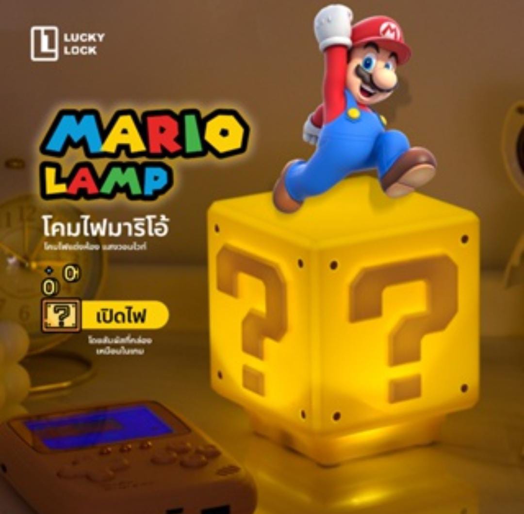 Lampara Ladrillo Super Mario Bross Original